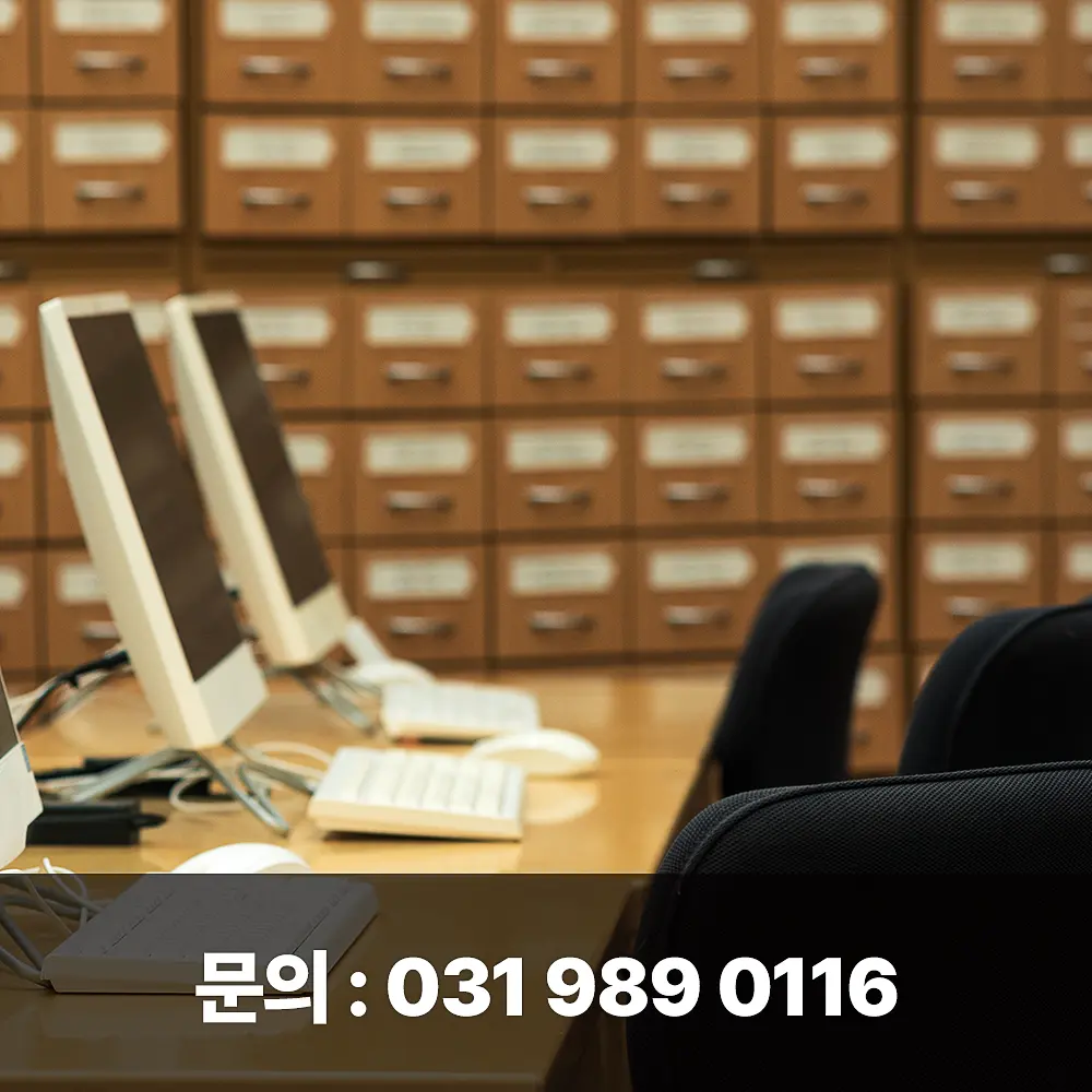 중고컴퓨터 매입 인천