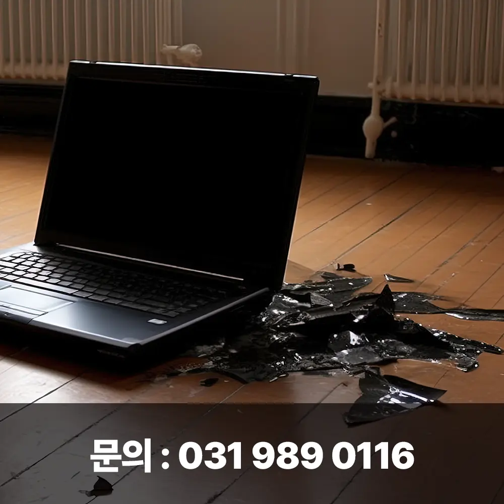 고장난 컴퓨터매입