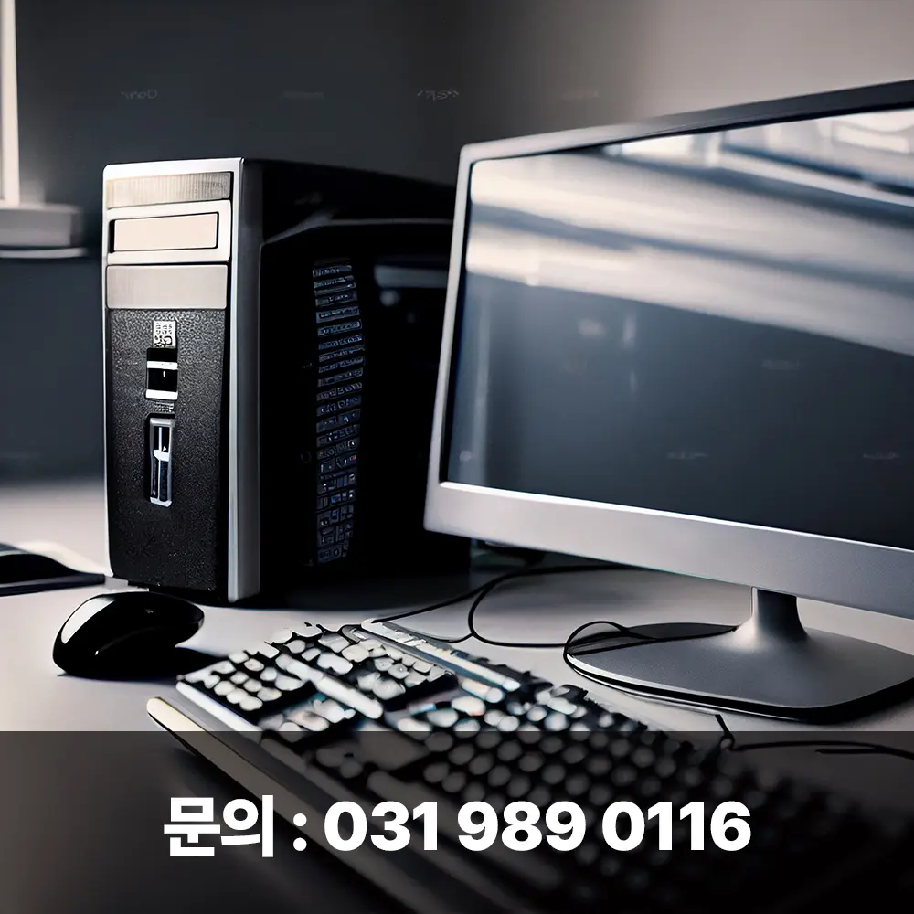 수원중고컴퓨터매입