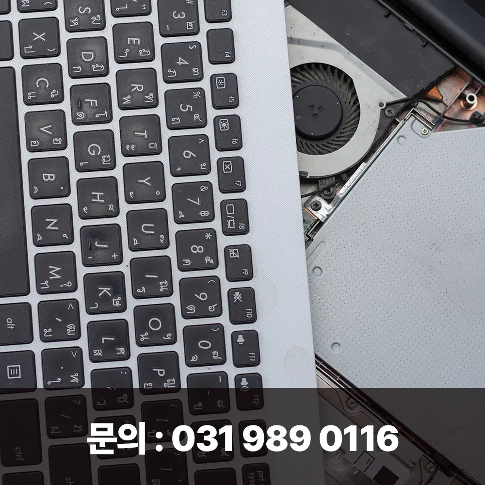 고장난컴퓨터매입