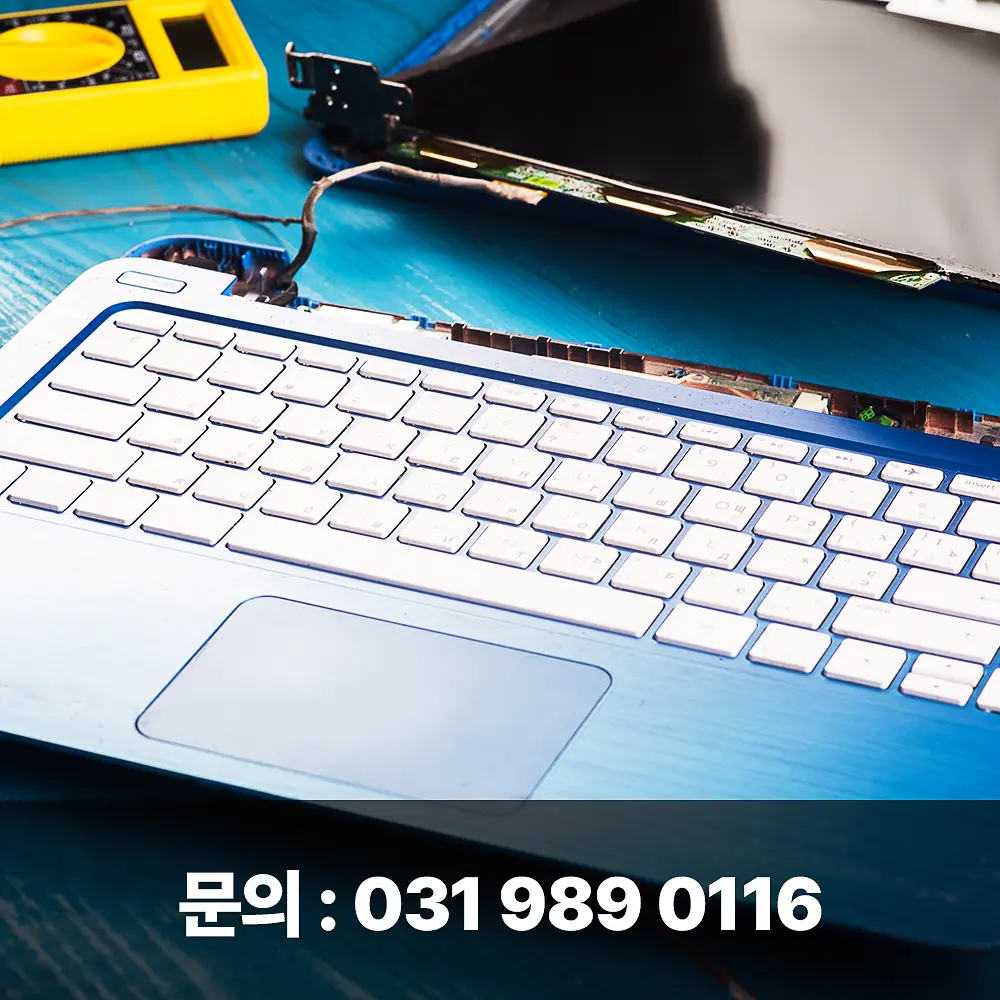 고장난노트북매입