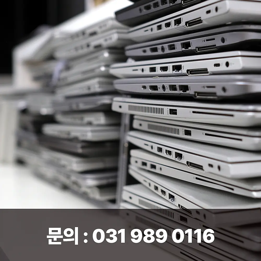 인천 중고노트북매입