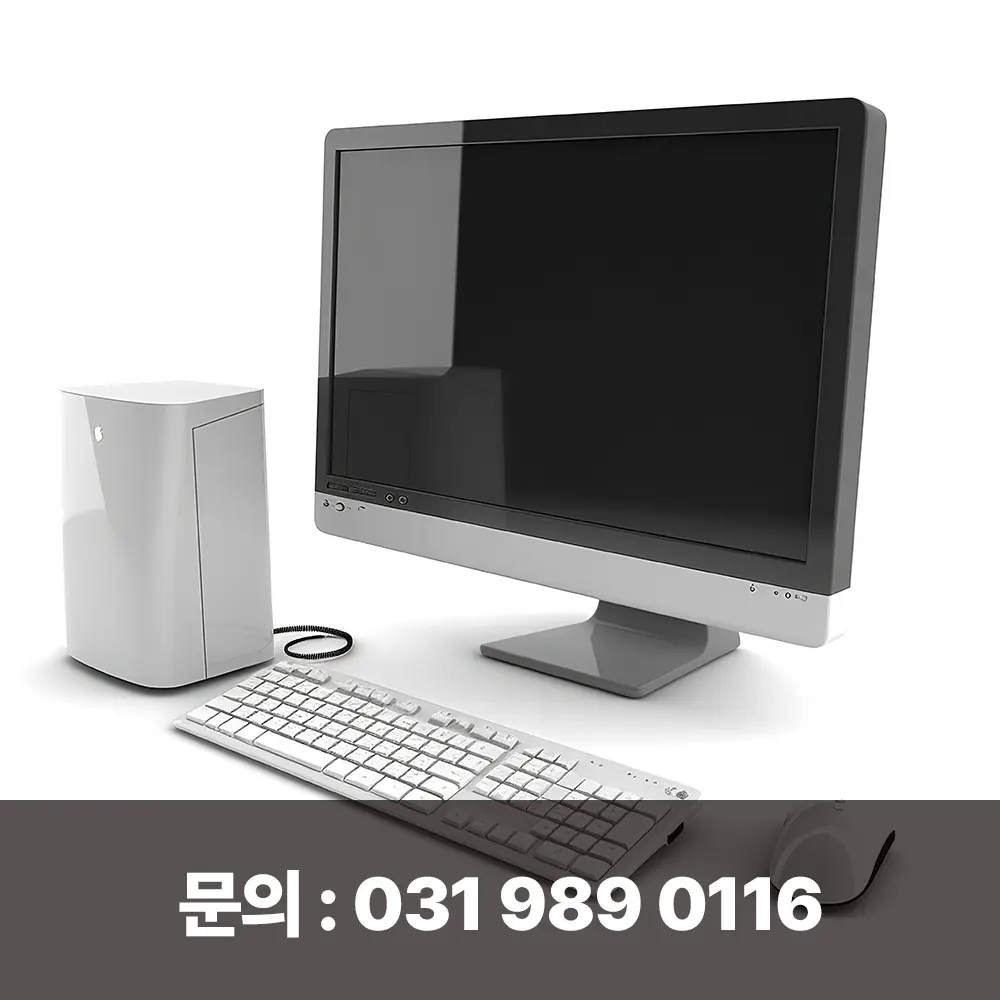 중고컴퓨터팔기