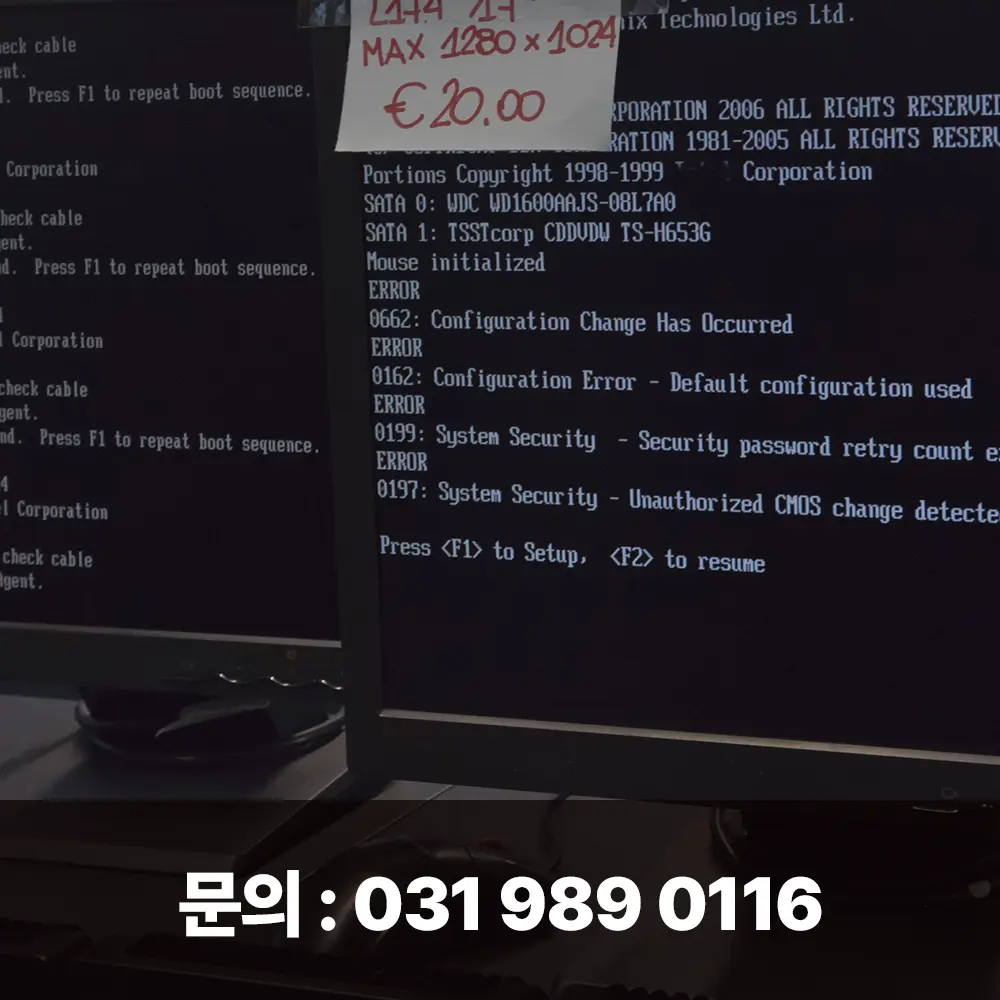 고양 중고컴퓨터매입