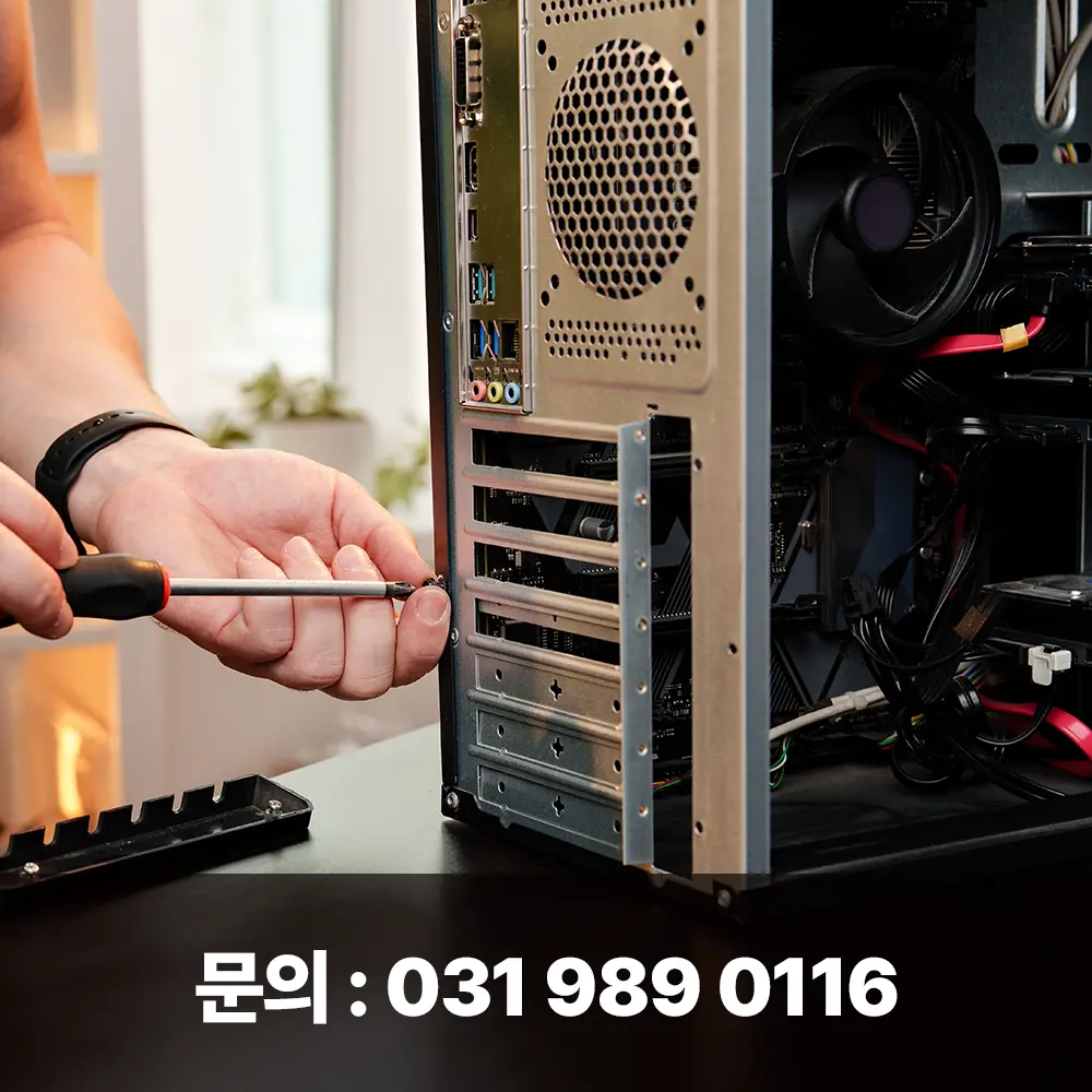 컴퓨터 부품 매입