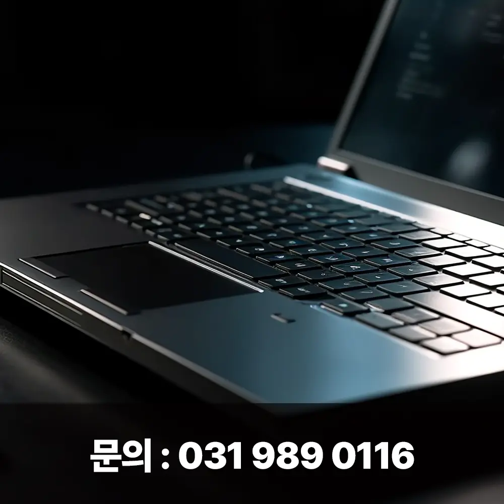 중고노트북매입 가격