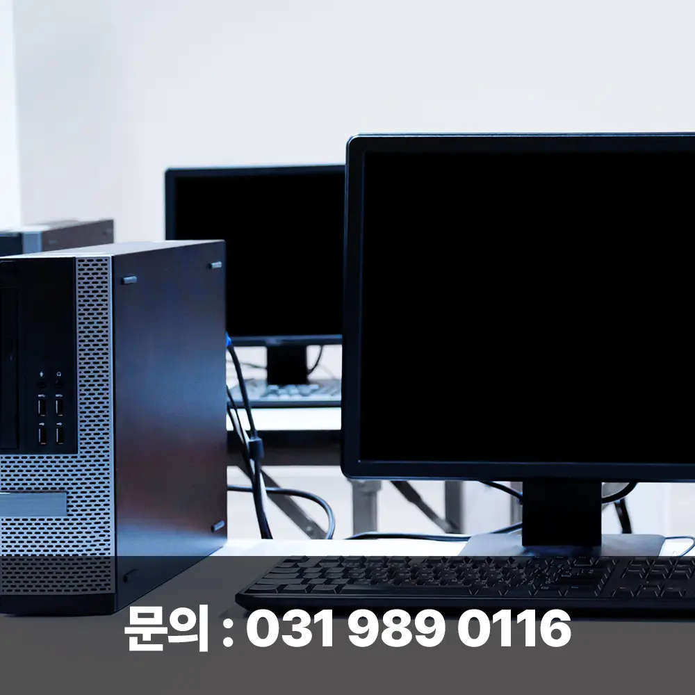 컴퓨터수거업체
