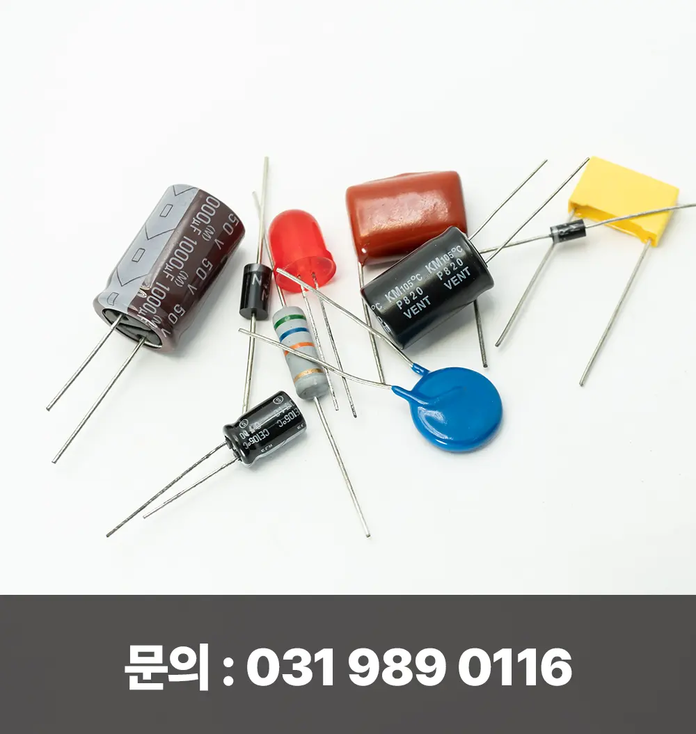 수원 컴퓨터 부품 매입