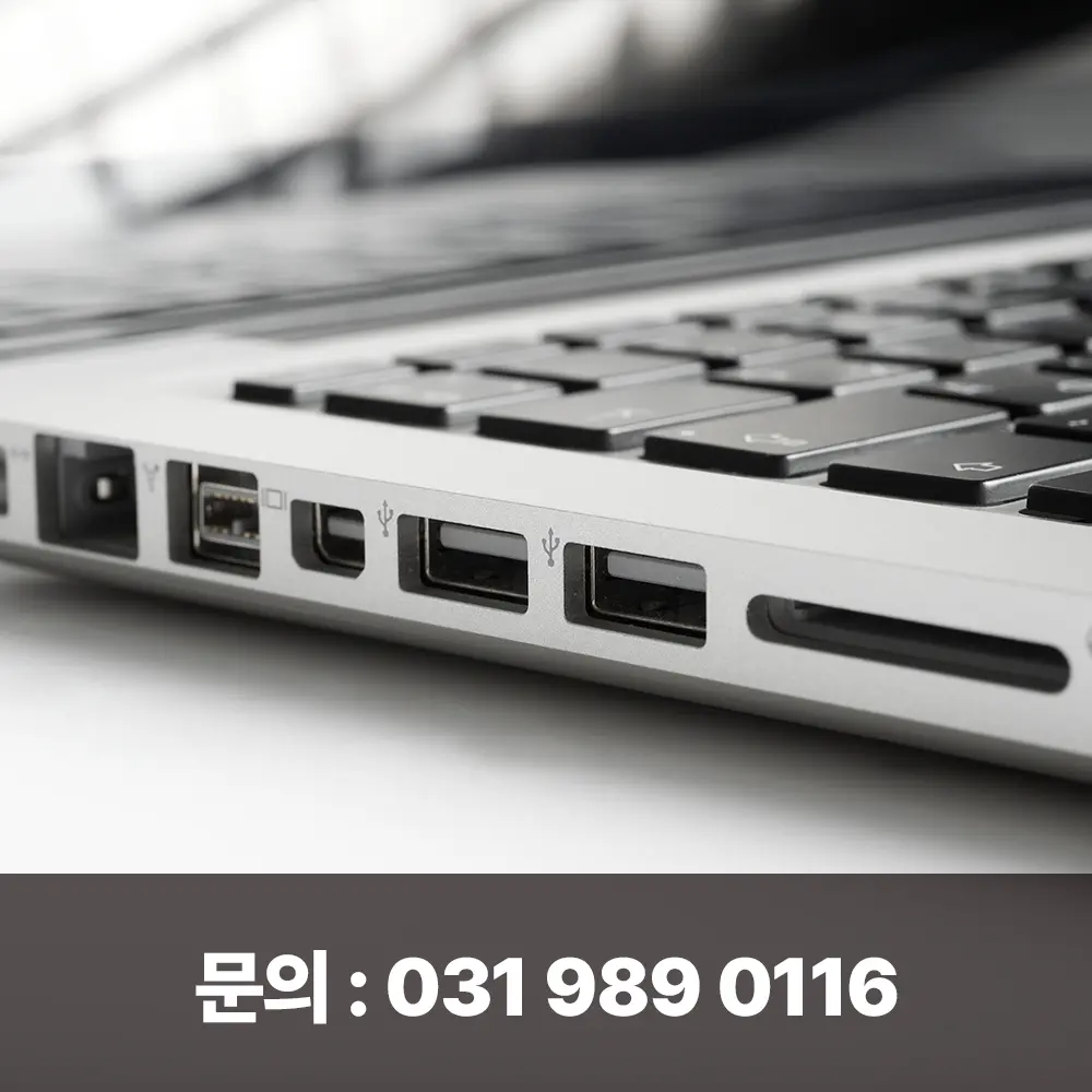 분당 중고노트북 매입