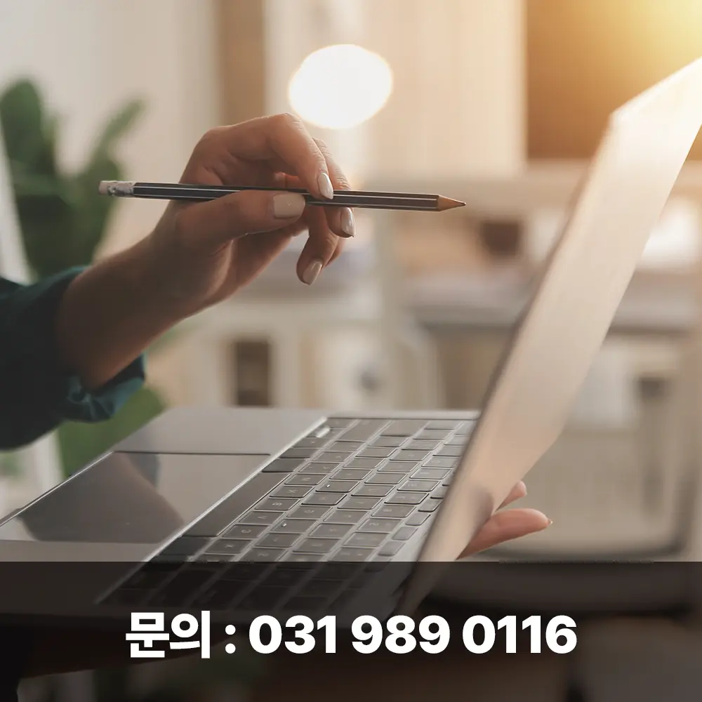 중고 컴퓨터매입 수원