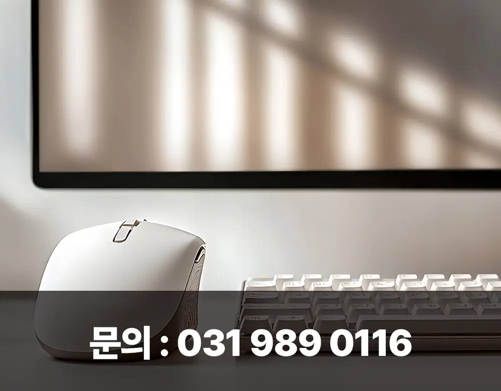 수원 중고 컴퓨터매입