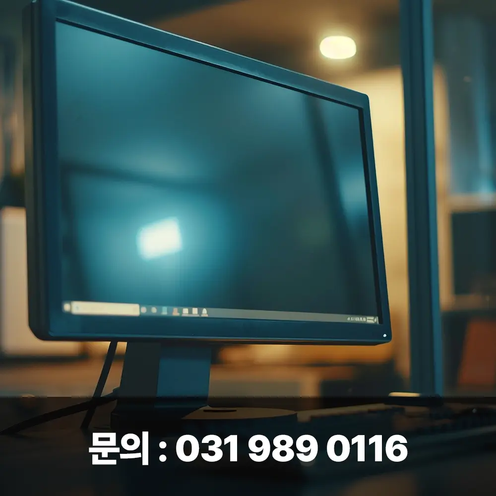 시흥 중고컴퓨터매입 가격