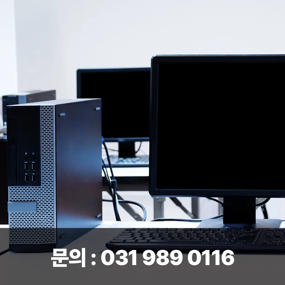 중고컴퓨터매입 가격