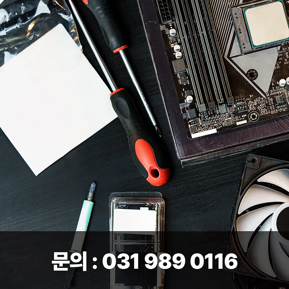 중고 컴퓨터매입 업체
