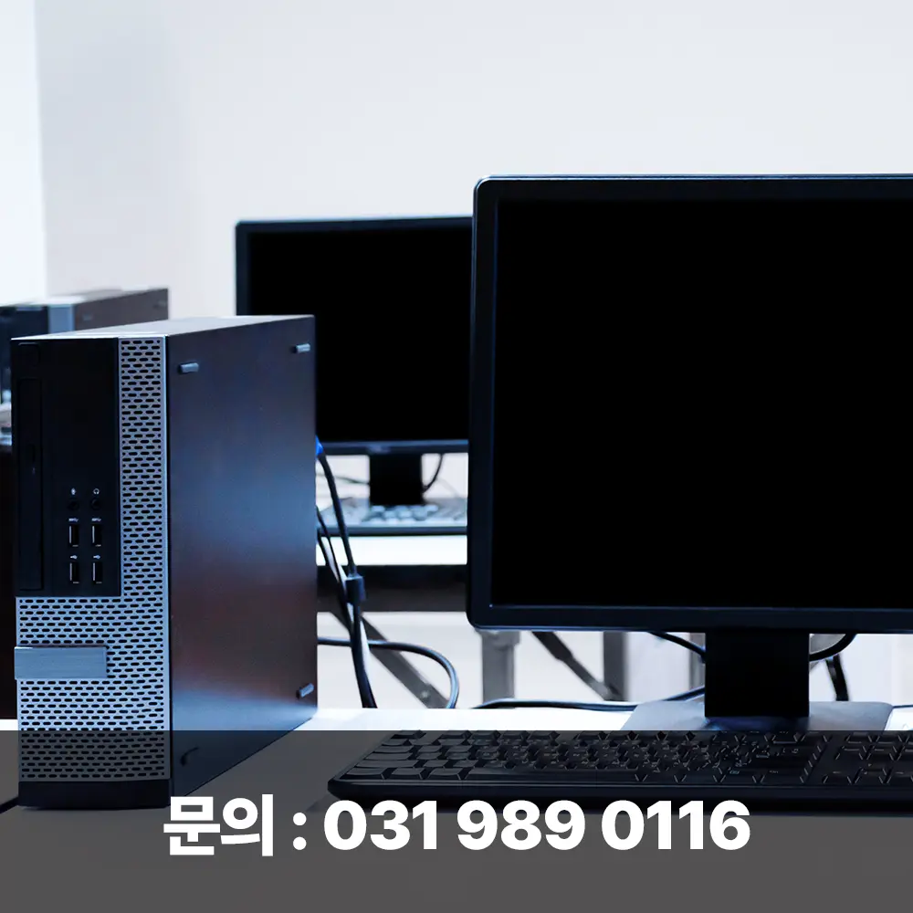 판교 중고컴퓨터매입