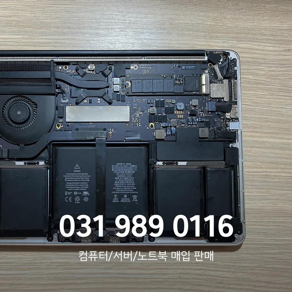 중고컴퓨터 매입 단가