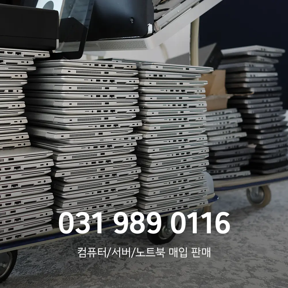 사업장 정리