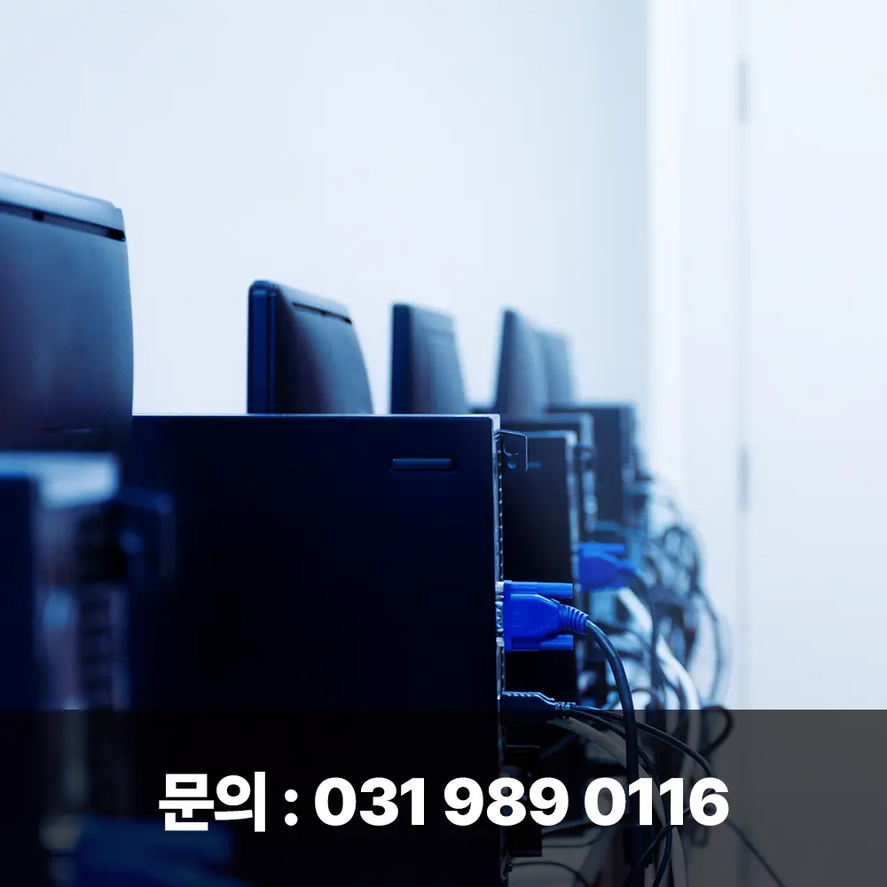 중고컴퓨터 매입 수거