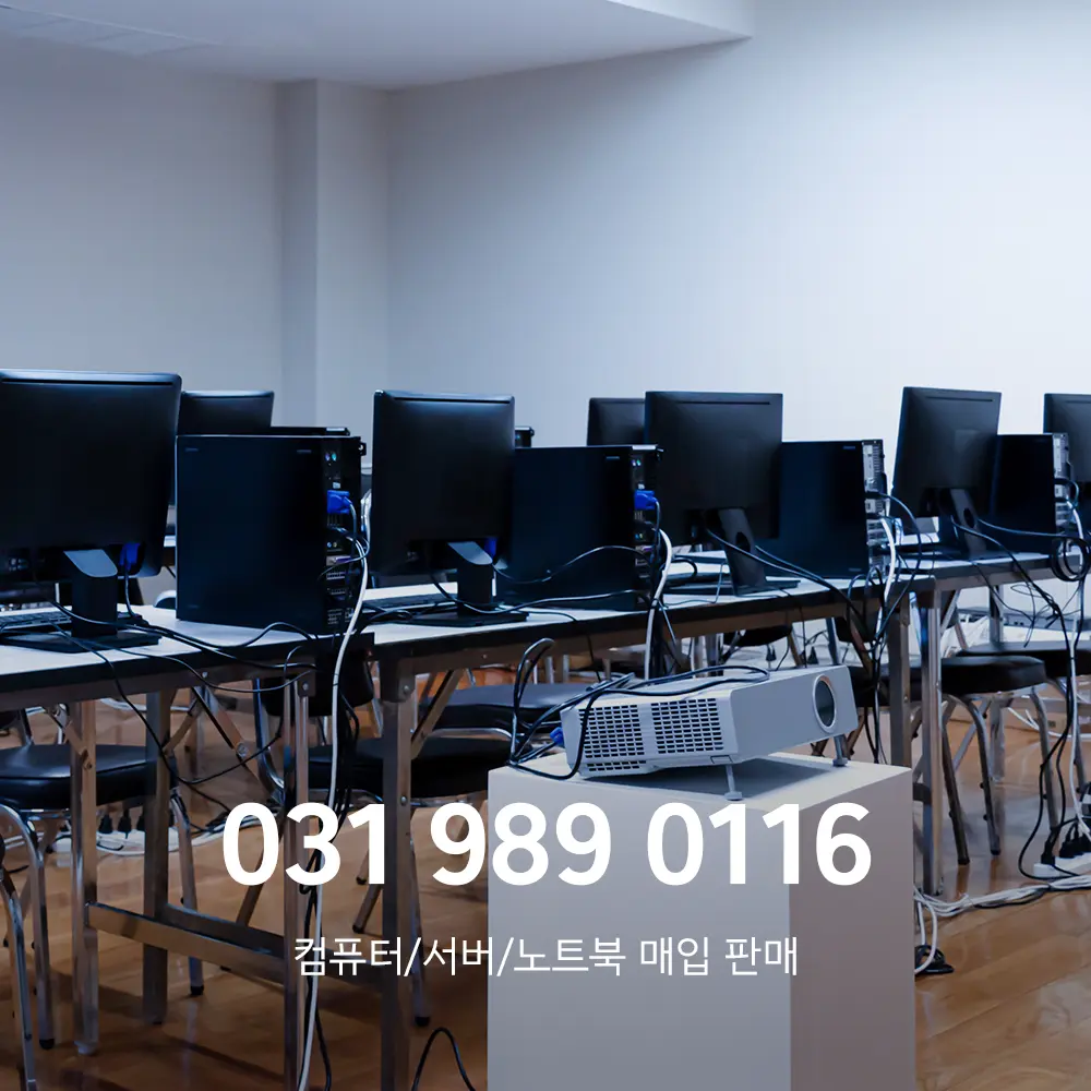 사업장 정리