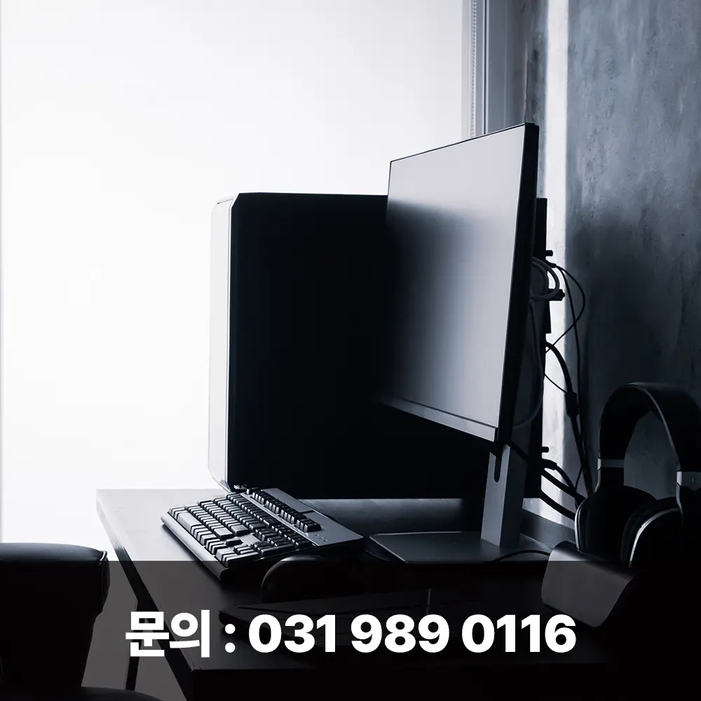 컴퓨터매입업체