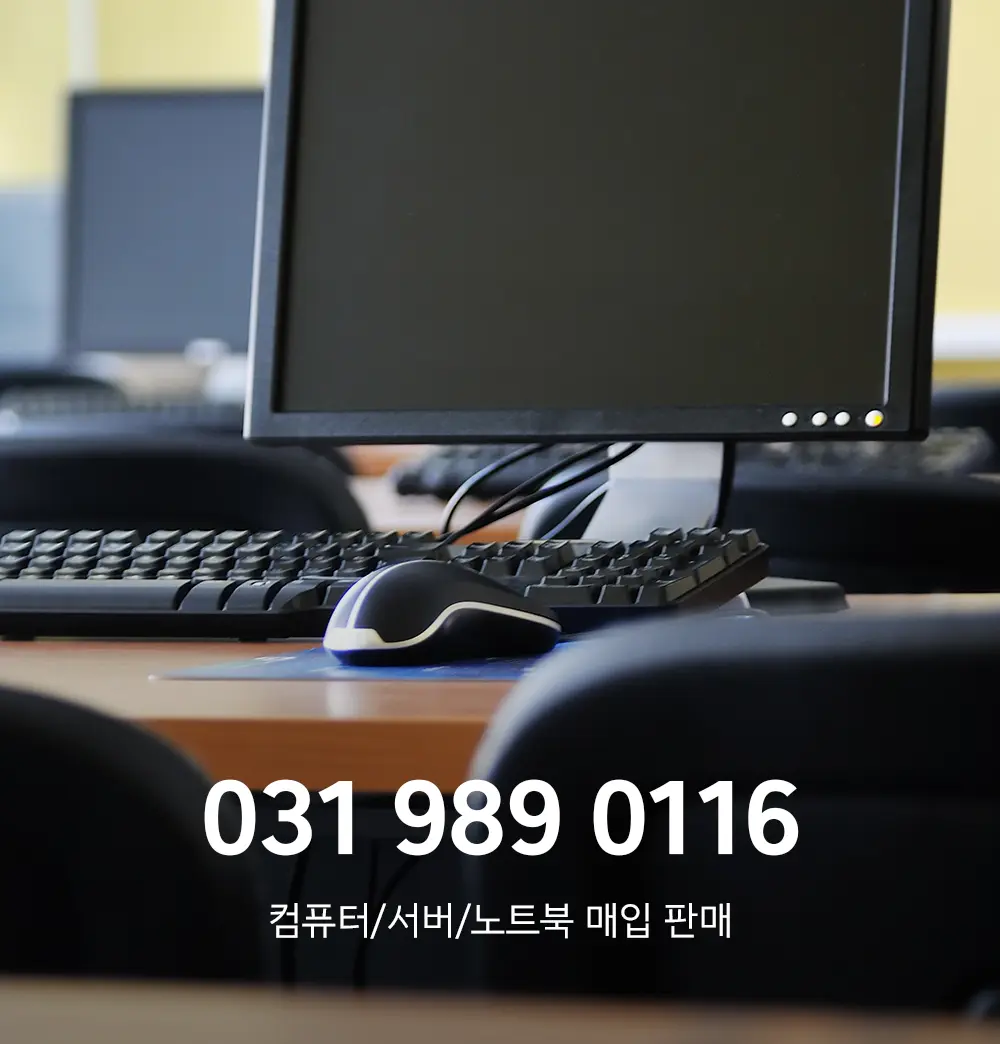 하드디스크 파쇄