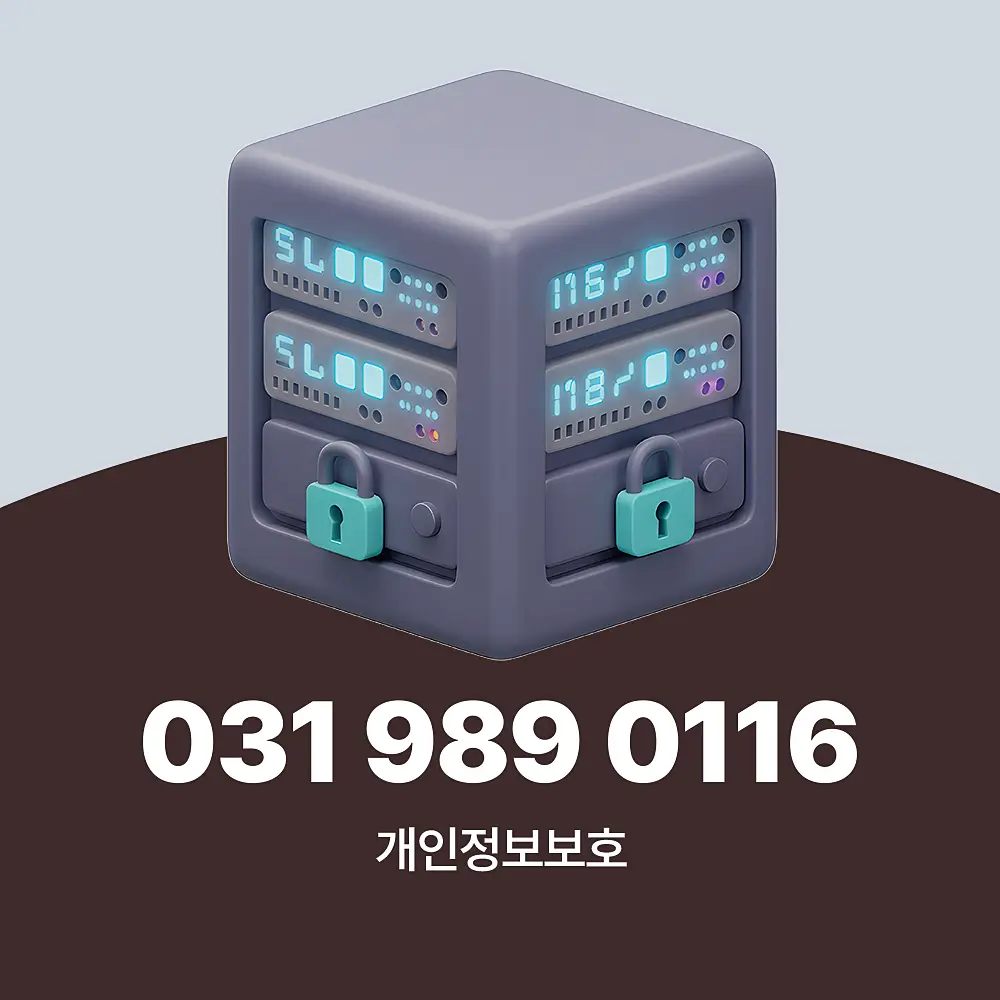 You are currently viewing 방문 중고컴퓨터매입 데이터삭제 서비스가 중요한 이유