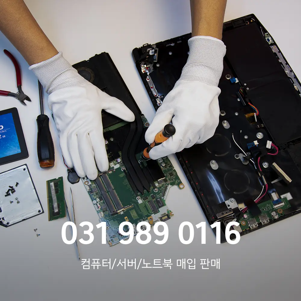 사무용 조립컴퓨터 가격