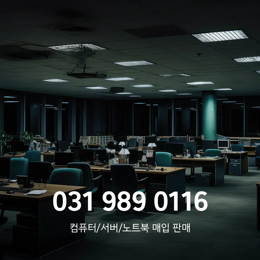 사무용 조립 PC