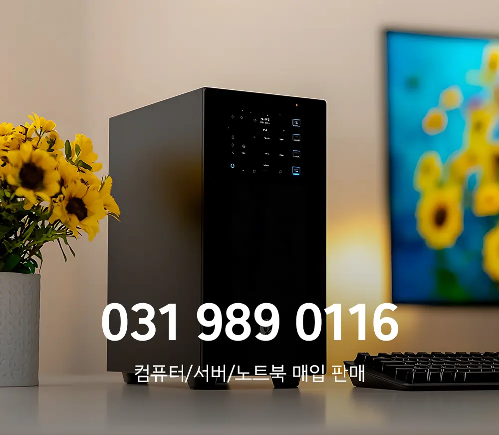 사무용 조립컴퓨터