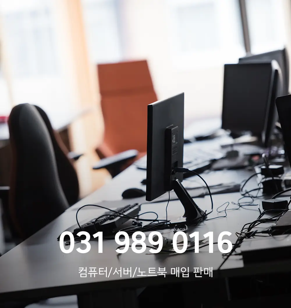 사무용 조립식 컴퓨터