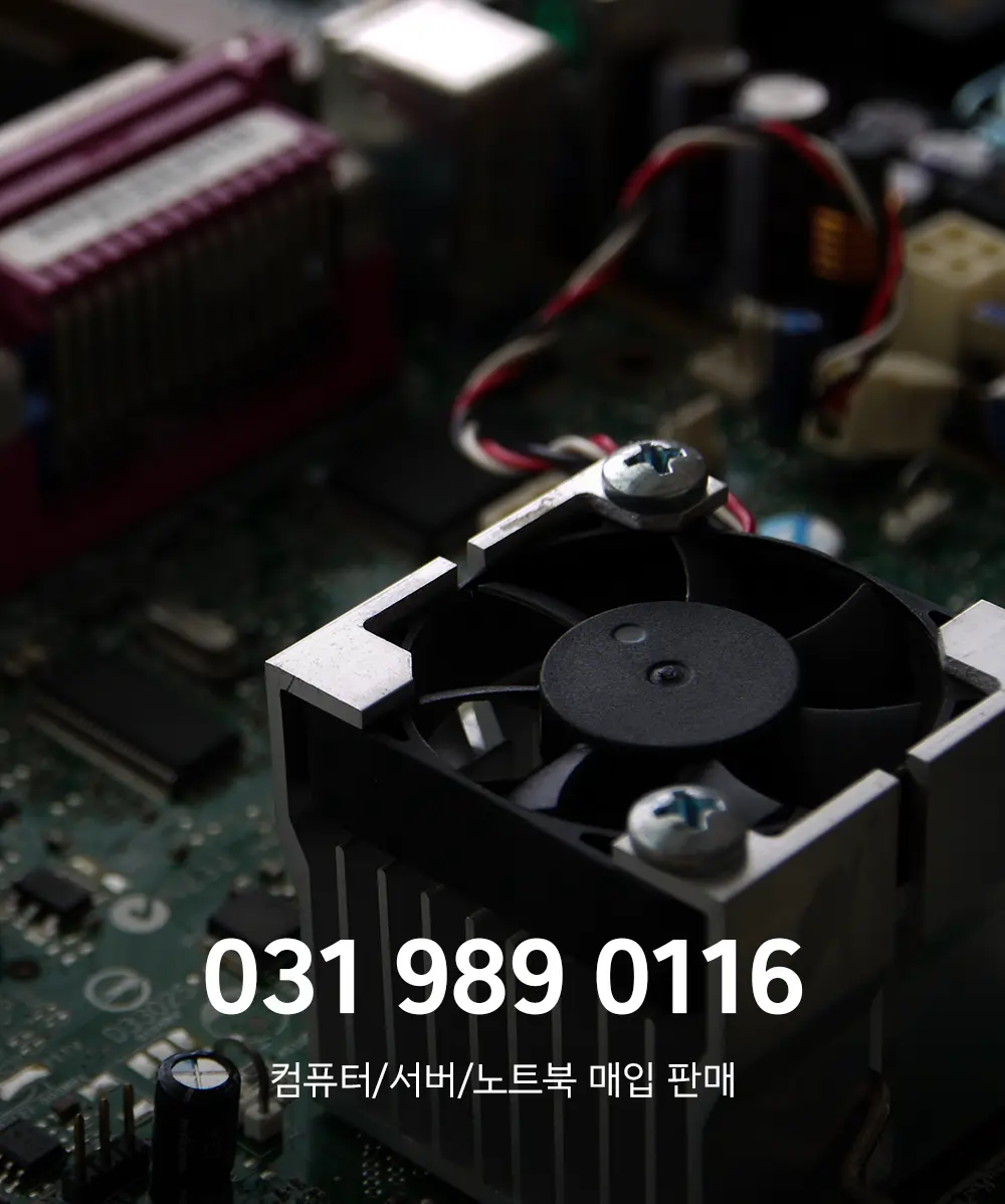 인천 컴퓨터조립