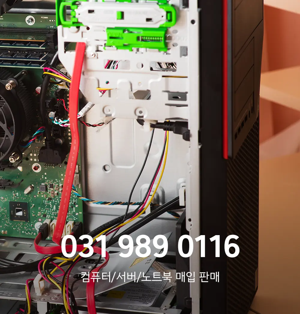 인천 중고PC매입
