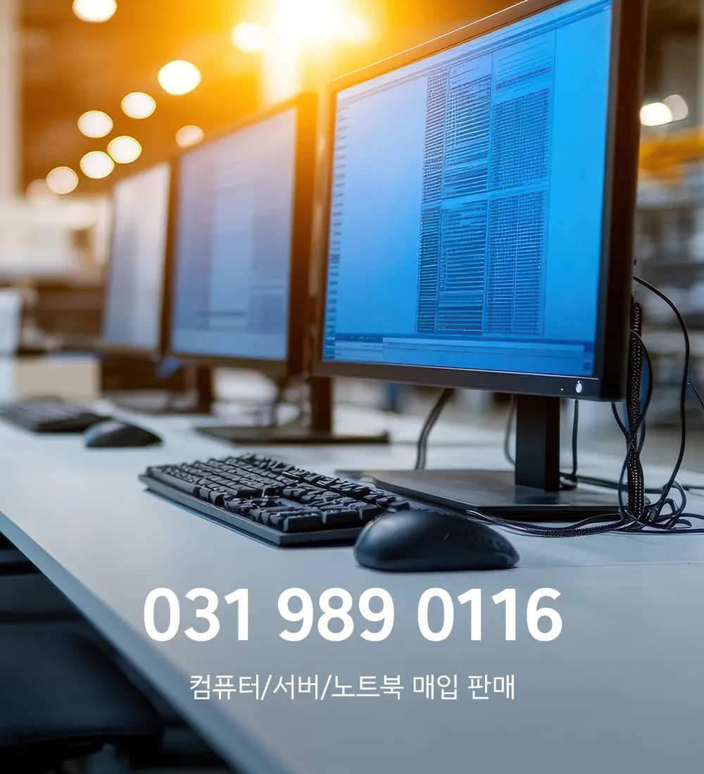 회사 조립PC 견적