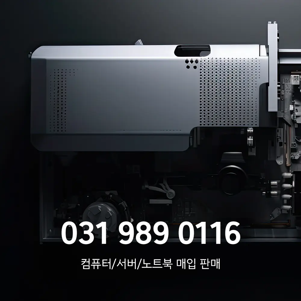 조립컴퓨터사이트추천