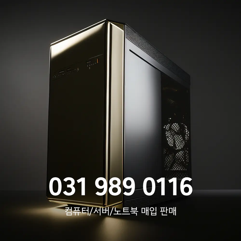 학교 조립PC