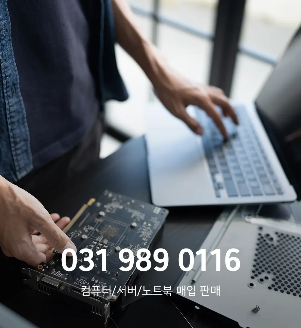 컴퓨터조립 추천