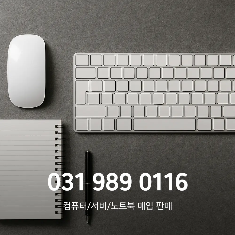 사무용 컴퓨터 조립식