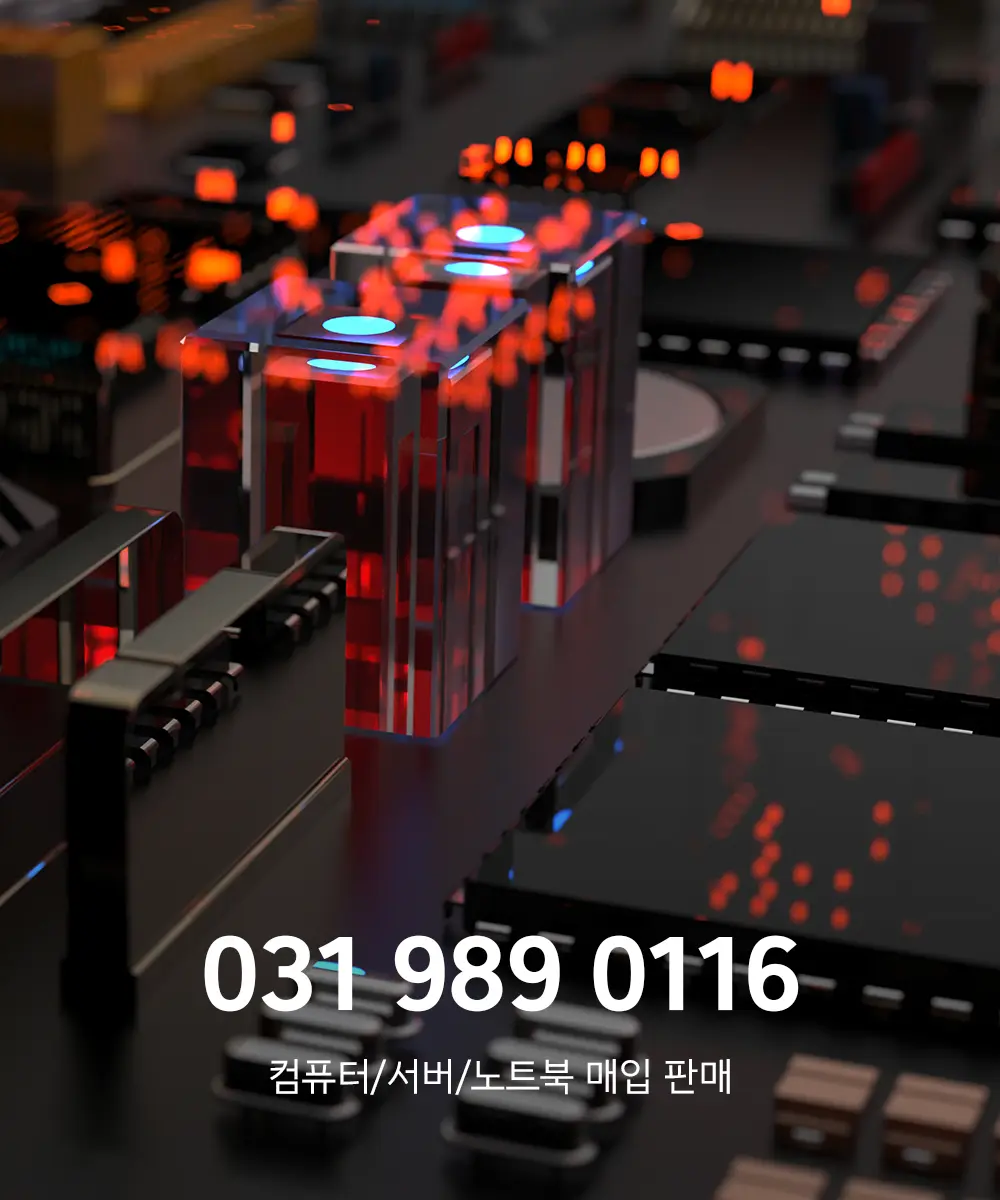 조립식 컴퓨터 판매
