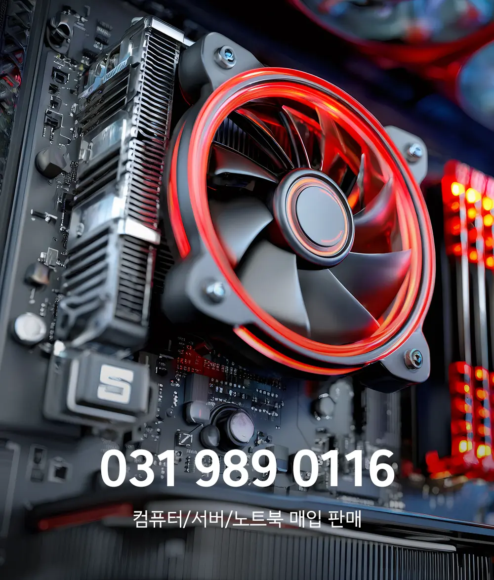 고사양 게임용 컴퓨터