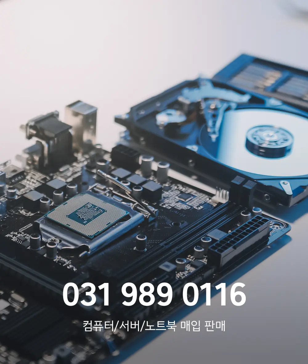 조립식 컴퓨터 판매