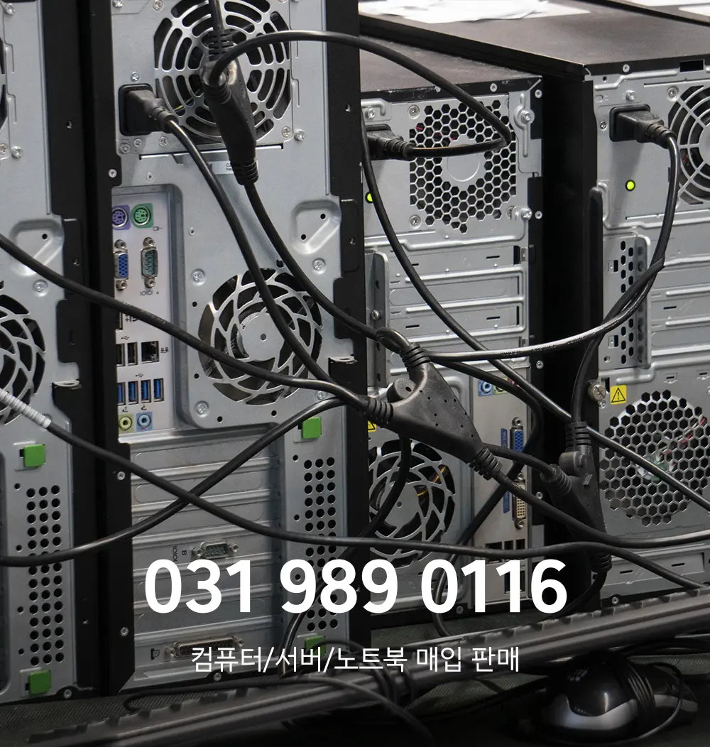 천안 중고PC매입