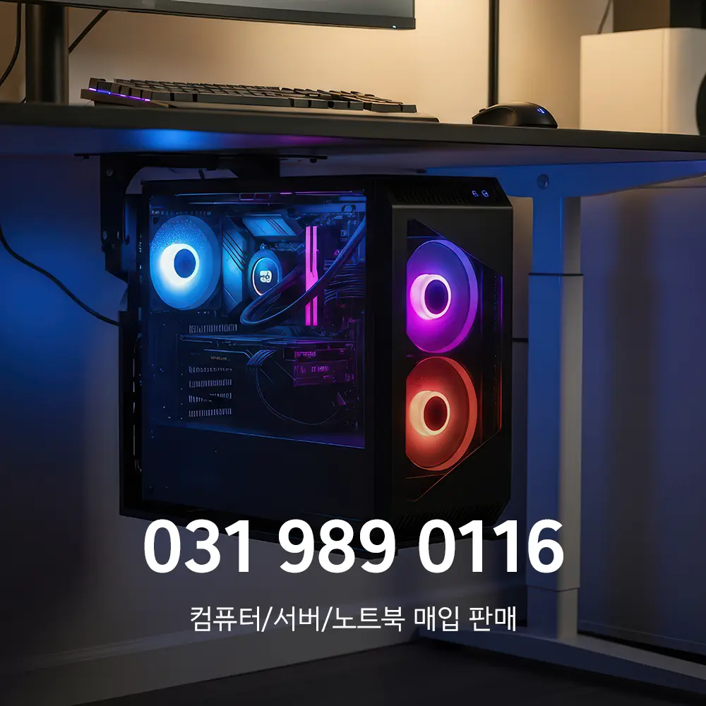 고사양 게임용 중고 컴퓨터