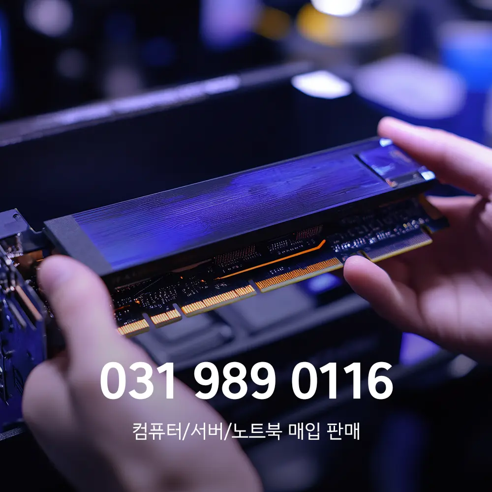 가성비 중고 게이밍 컴퓨터