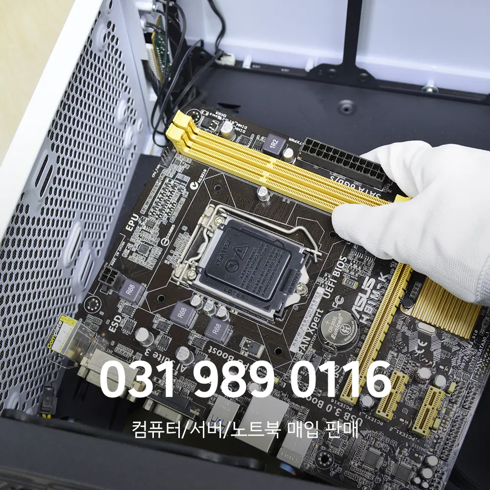 2026 조립식 컴퓨터