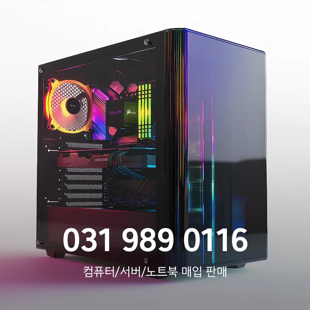 부천 게임용 중고 컴퓨터