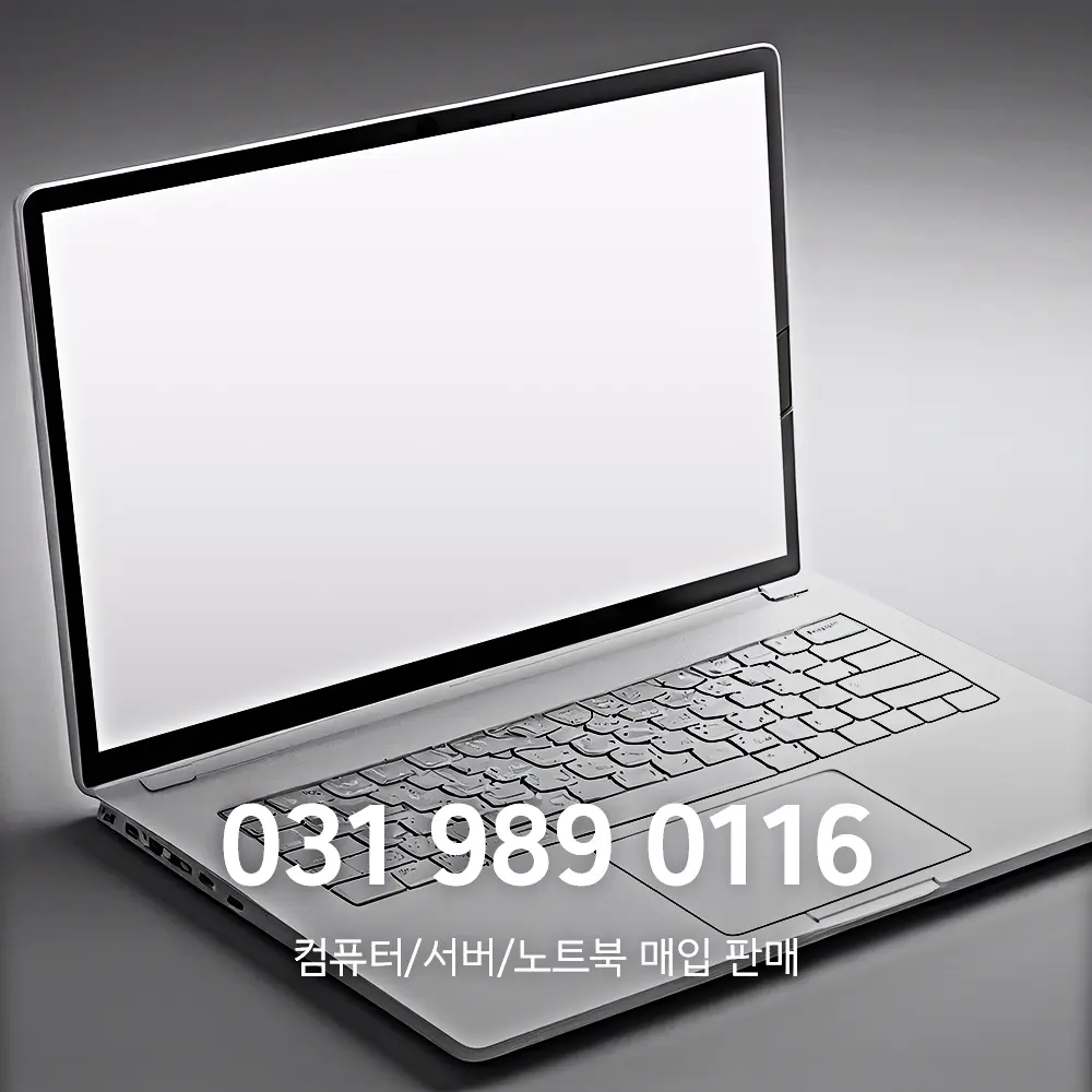 고성능 중고 AI 노트북 추천