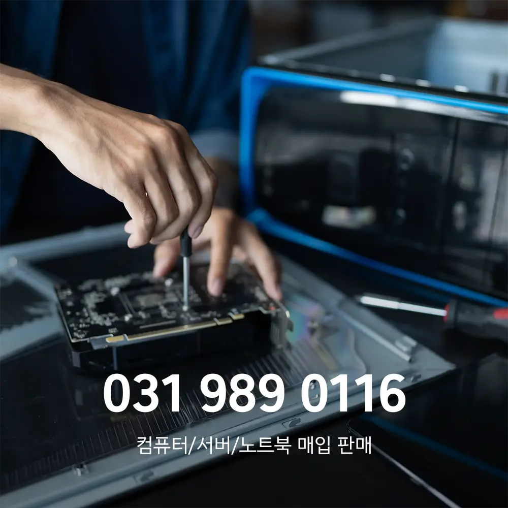 가성비 중고 PC 부품