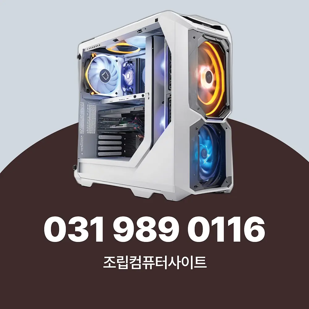 You are currently viewing 조립컴퓨터사이트 2026 PC 추천 스펙