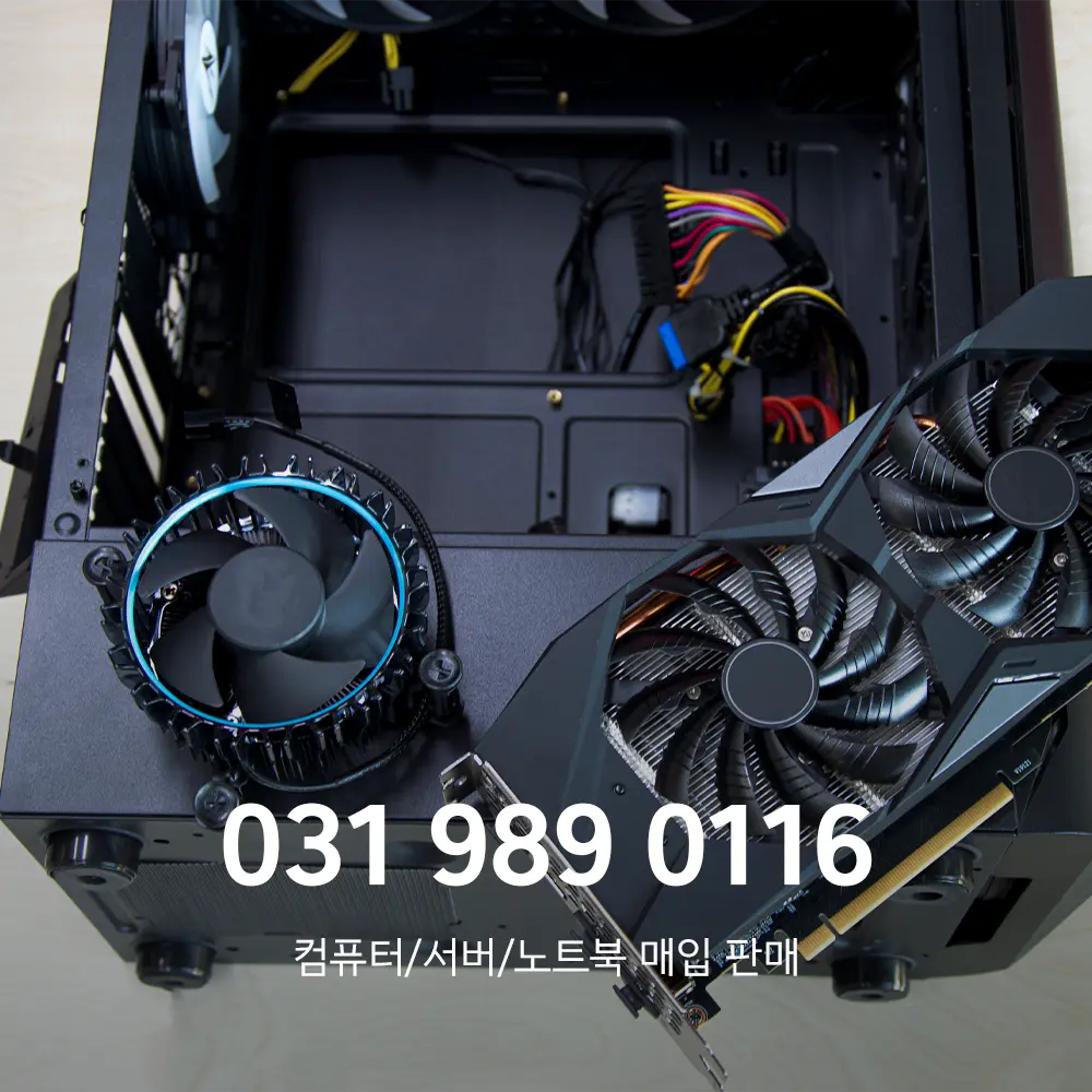 사무용 중고 컴퓨터 본체