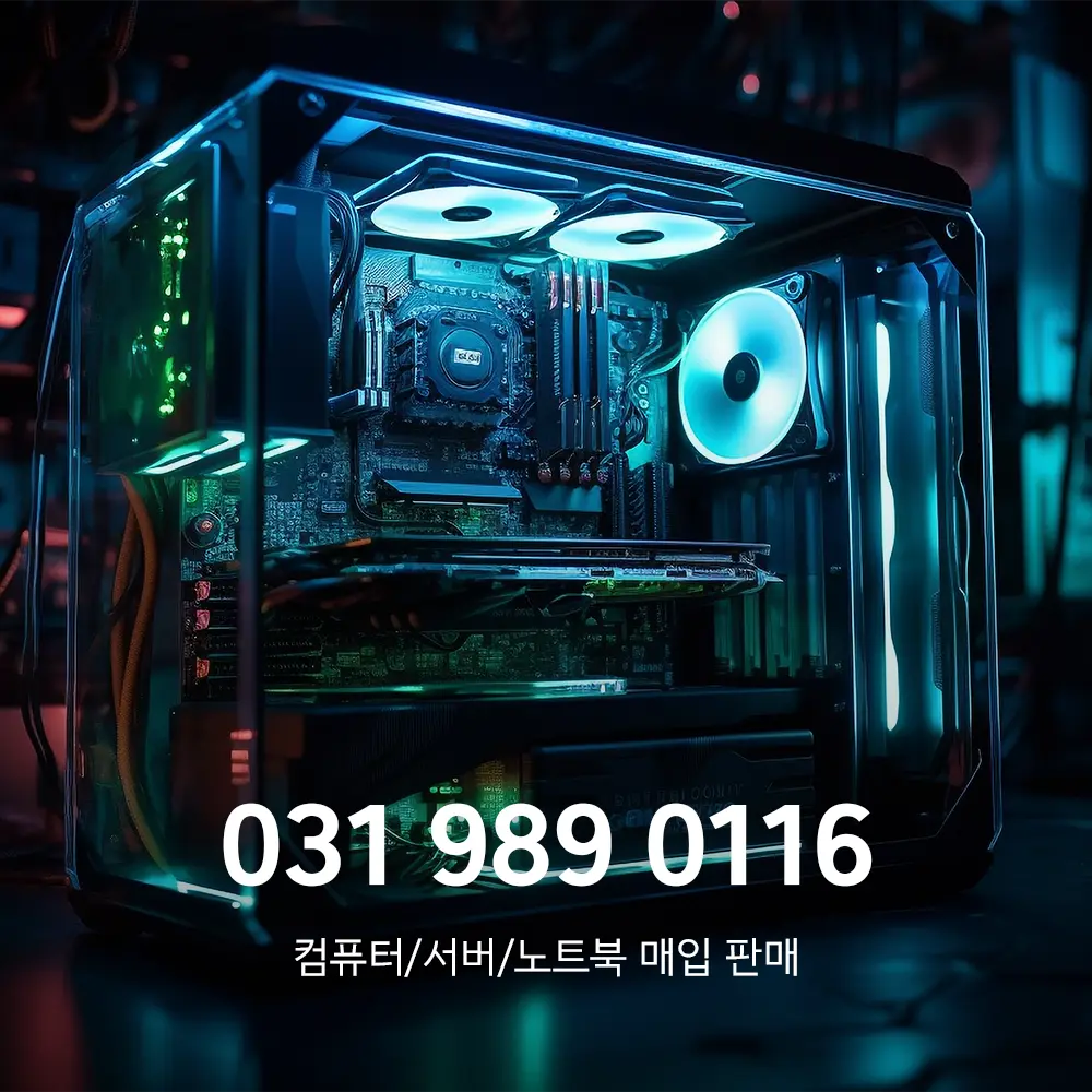 가성비 중고컴퓨터세트